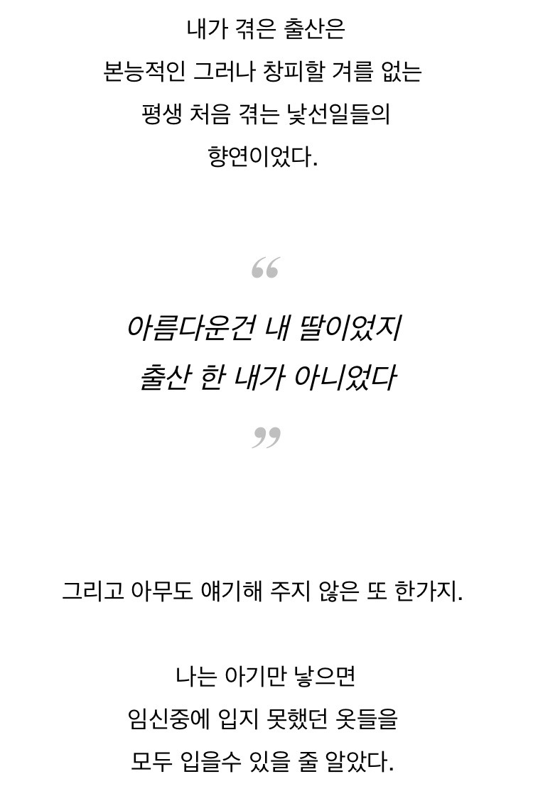 [메이비] 이유있는 아기엄마 패션 | 인스티즈
