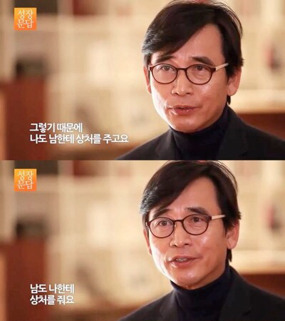 내 편이라 생각한 사람에게 비난이나 오해를 받을 때 | 인스티즈