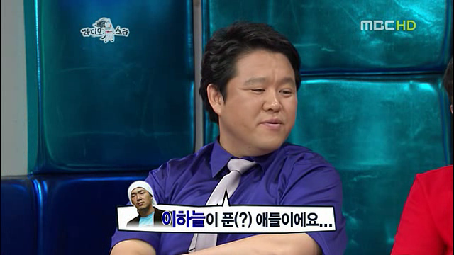 김구라,이하늘 역대급 양아치 에피소드 JPG | 인스티즈