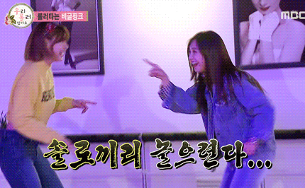 오늘자 복고핑크.gif | 인스티즈