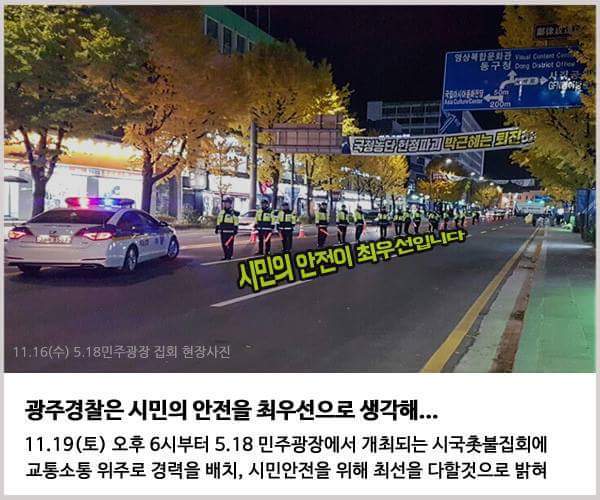 일 잘하는 흔한 지방 경찰청... | 인스티즈