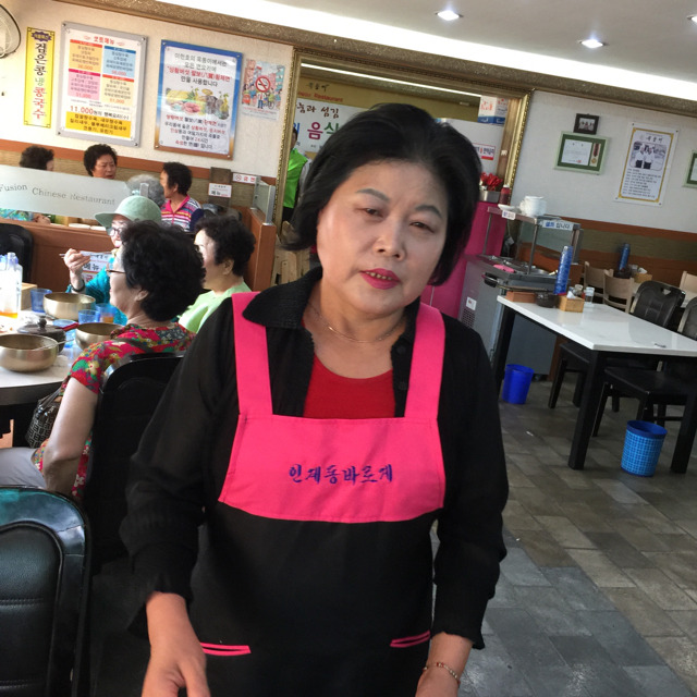 옥동이 이미지