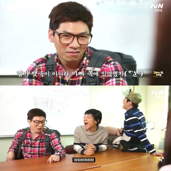 연애에 서툰 복학생 | 인스티즈