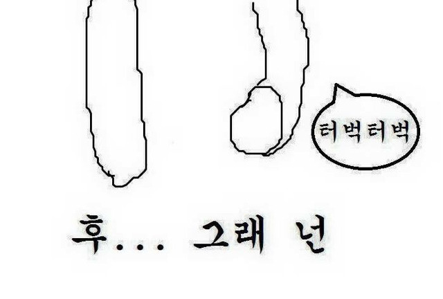흡연자들이 제일 찌질해 보이는 순간 | 인스티즈