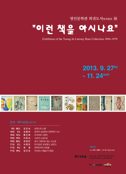 영인돈 이미지