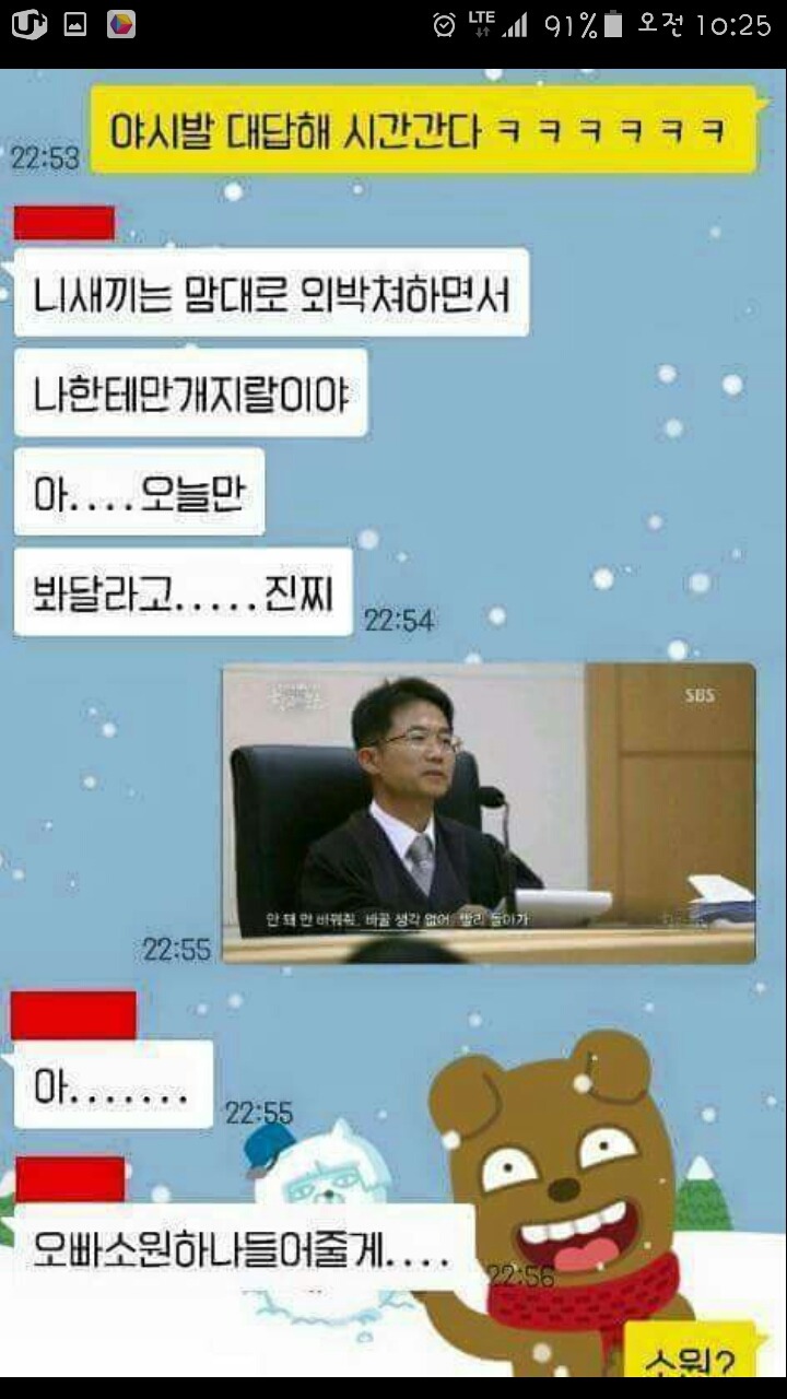 동생의 순결을 지켜준 오빠 | 인스티즈