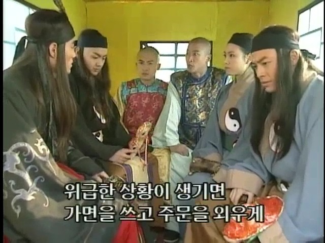 [황제의딸2] 24. 향비 구출 작전 | 인스티즈