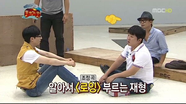 [무한도전] 엉망진창 몰래카메라 (발캡쳐주의) | 인스티즈