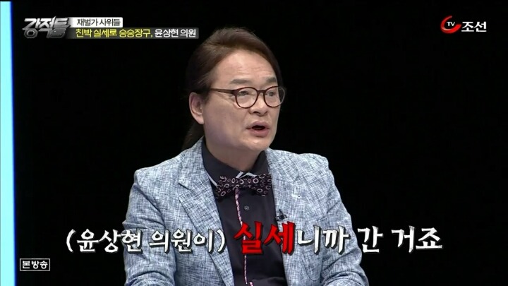 국민을 위해 봉사 하겠다며 한번만 도와달라고 구걸하는 사람들.jpg | 인스티즈