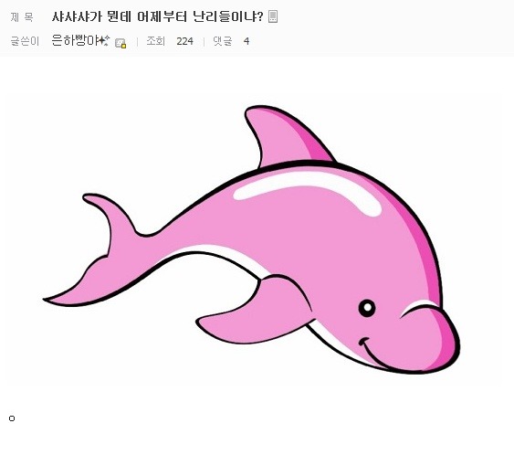 어쩌면 트와이스가 감사해야(?) 할 것 같은 | 인스티즈