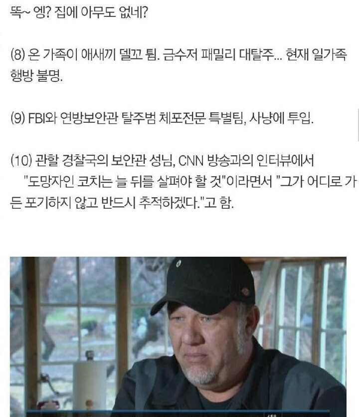 미국의 금수저 | 인스티즈