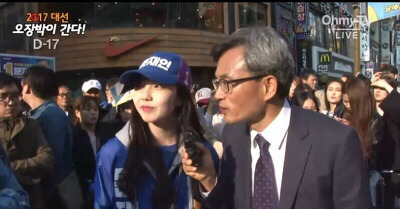 더민주 외모패권주의 | 인스티즈
