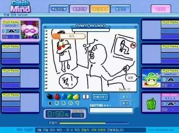 알파고가 이길 수 없는 국산게임 | 인스티즈