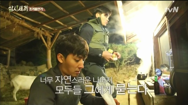 [삼시세끼] 최지우한테 작업거는 이서진(feat.해태)ㅋㅋㅋㅋㅋㅋㅋㅋㅋ.jpg | 인스티즈