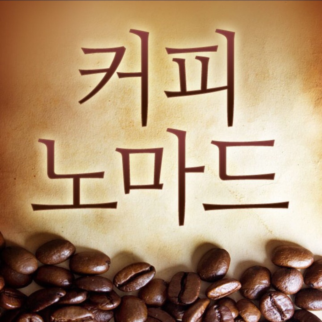 정선커피씨 이미지