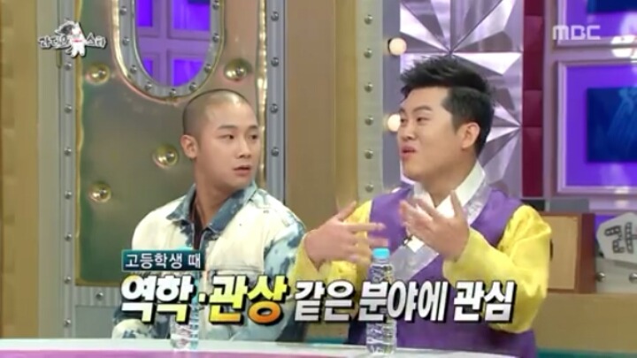 [라디오스타] 국악인 같지 않은 국악인 (1) | 인스티즈