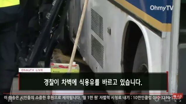 경찰이 광화문 차벽에서 하는 작업 | 인스티즈