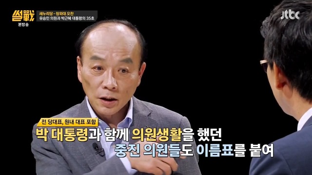 박근혜가 국회의원을 바라보는 시각을 단적으로 보여주는 장면 | 인스티즈