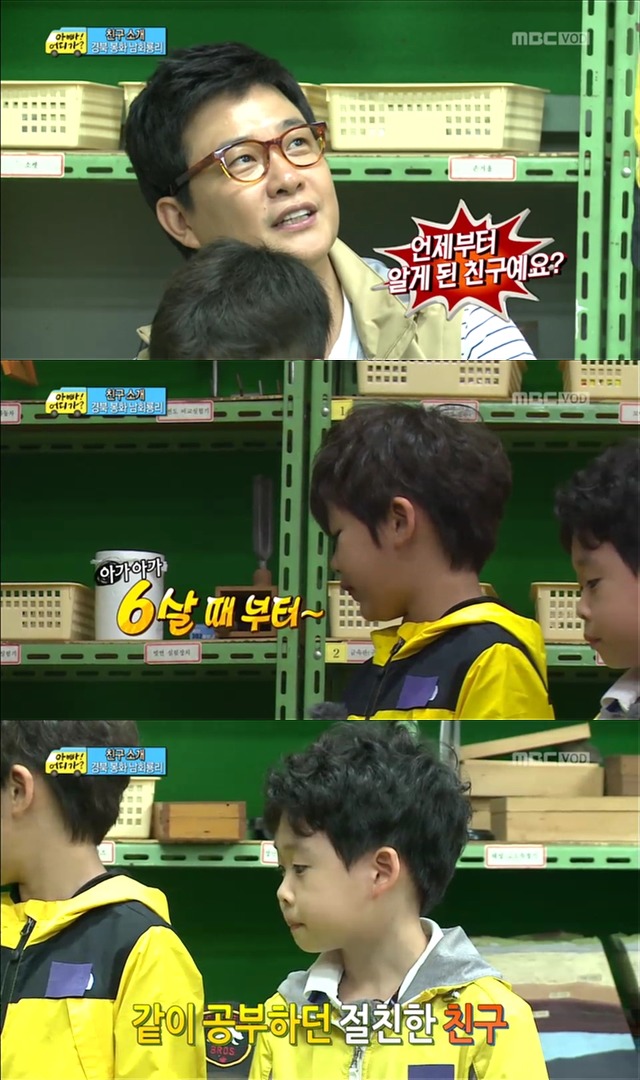 [아빠어디가] 유유상종의 표본이였던 성선비와 홍도인ㅋㅋㅋㅋㅋ.jpg | 인스티즈