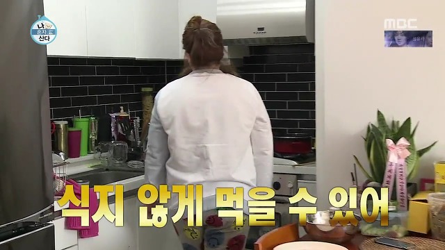 [나혼자산다] 이것저것 뚝딱뚝딱 잘 만들어내는 손재주가 좋은 이국주햏 | 인스티즈