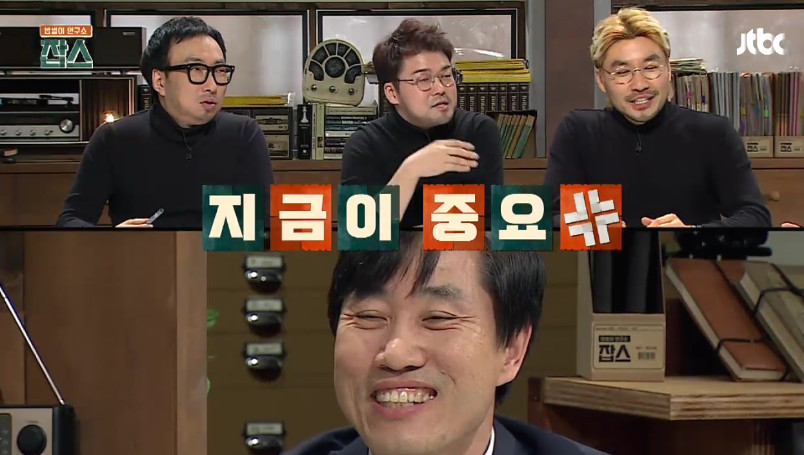 [잡스] 박주민,손혜원,김경진,하태경의 법률 발의,통과 수 | 인스티즈