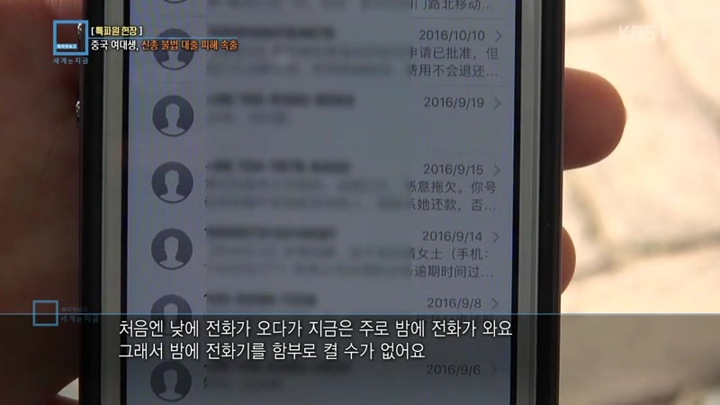 대륙의 대출 | 인스티즈