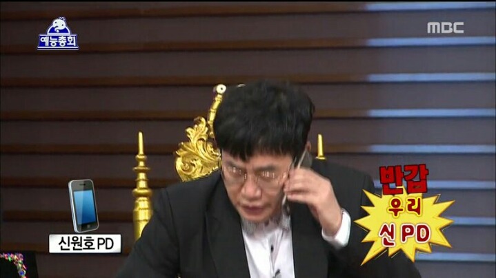 [무한도전] 신원호 PD에게 섭섭하다는 이경규 | 인스티즈