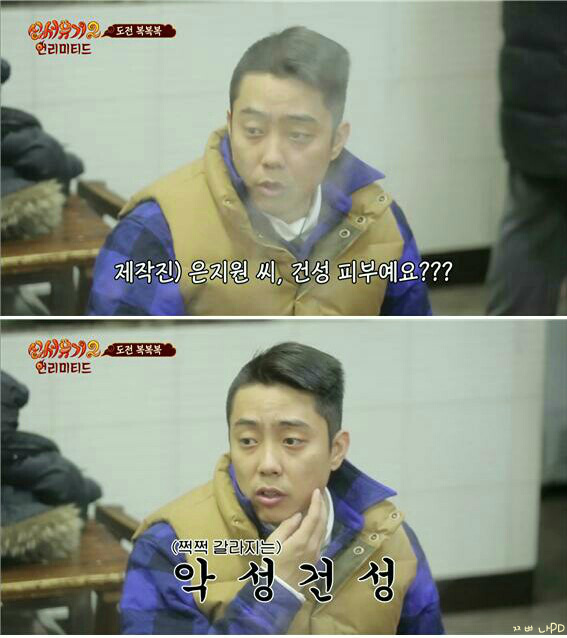 [신서유기2] 복복복(복불복아님) | 인스티즈