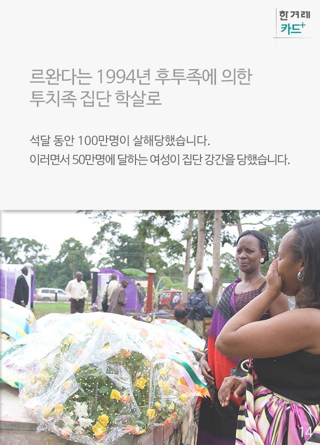 양성평등 기사에 대한 항의 전화의 한겨레 반박(사이다 캬하) | 인스티즈