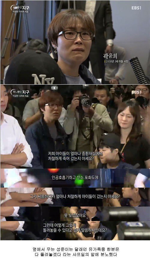생활용품이 낸 대참사 | 인스티즈