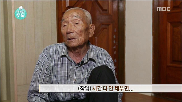 오늘자 무도 하시마섬의 가슴아픈 역사.. | 인스티즈