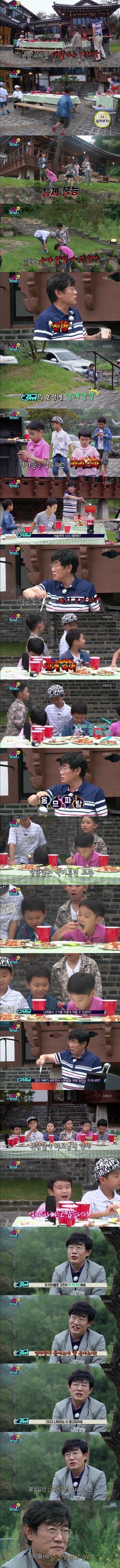 엄마가 라면먹지 말랬는데 | 인스티즈