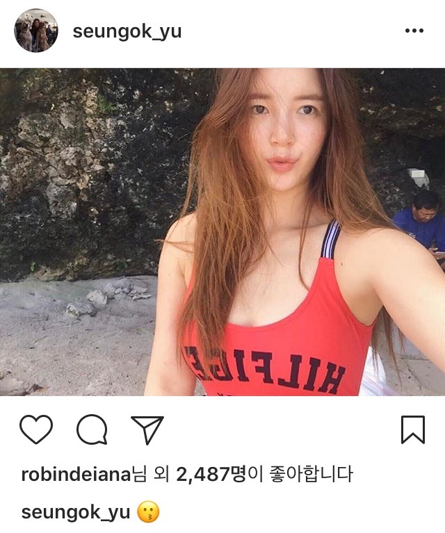 유승옥 인스타 | 인스티즈