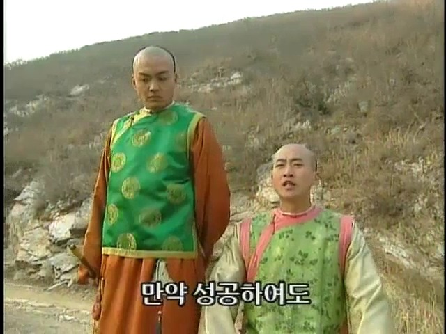 [황제의딸2] 44. 황제 그리고 아버지 | 인스티즈