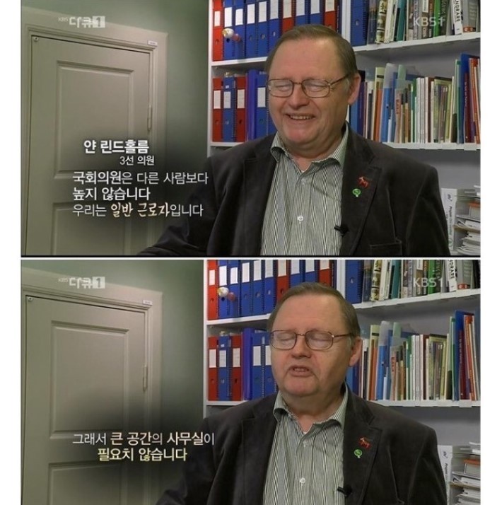 그들이 말하는 정치란 | 인스티즈