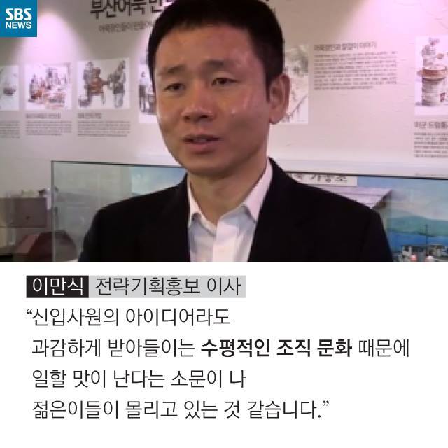  어묵 회사의 행복한 비명 | 인스티즈
