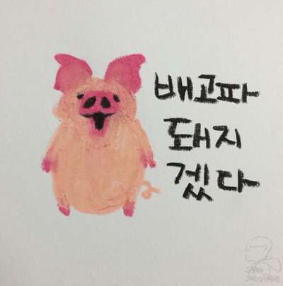 흔한 10개월된 아기의 다리길이 | 인스티즈