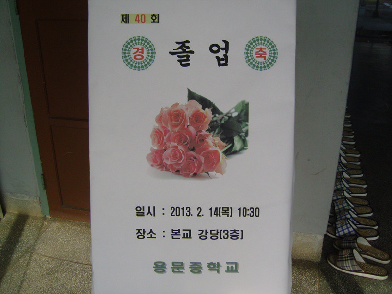 동일기계공업(주) 이미지