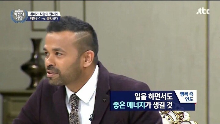 취미가 직업이 된다면 | 인스티즈