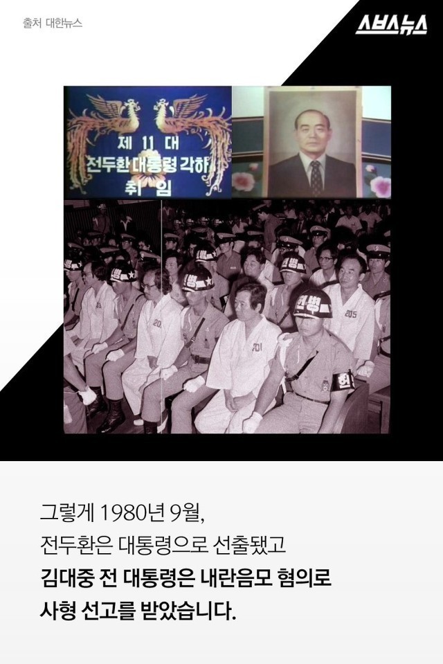 어느 독일기자의 패기 | 인스티즈