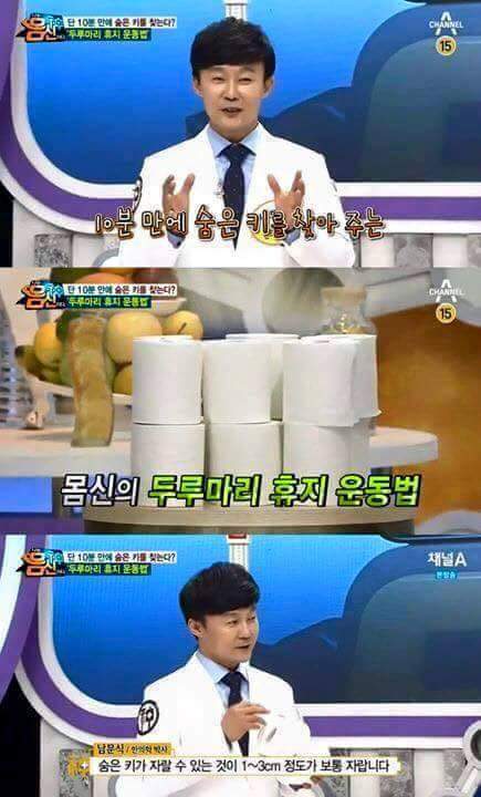 10분 만에 숨은 키 찾기 | 인스티즈