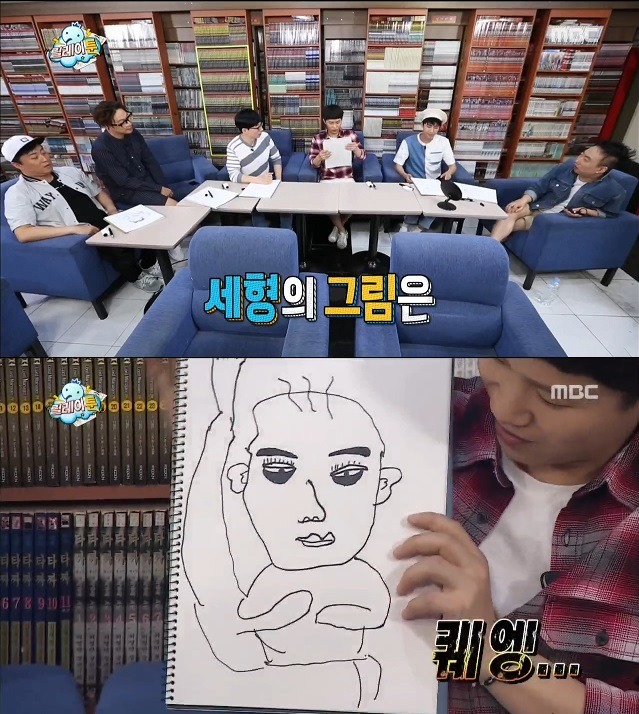 무도 멤버들이 그린 박명수 | 인스티즈