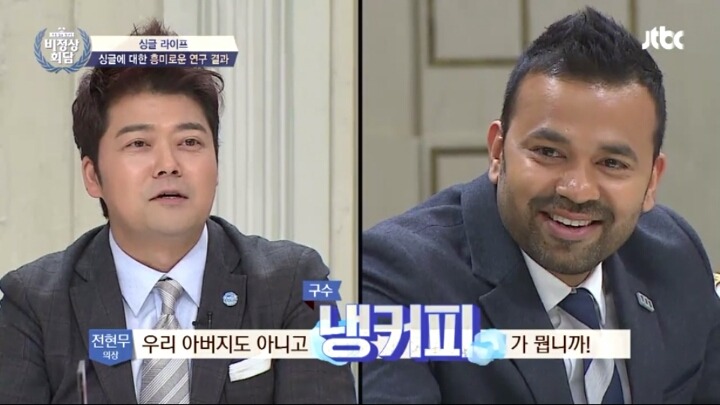 [비정상회담] 콜라를 미지근하게 먹는 중국 | 인스티즈