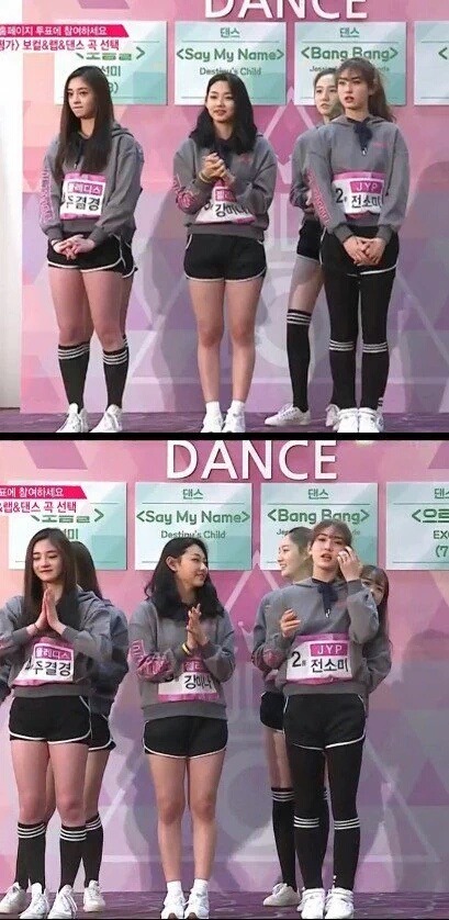 [프로듀스101] 최유정에 대한 명언(?) 2개 | 인스티즈