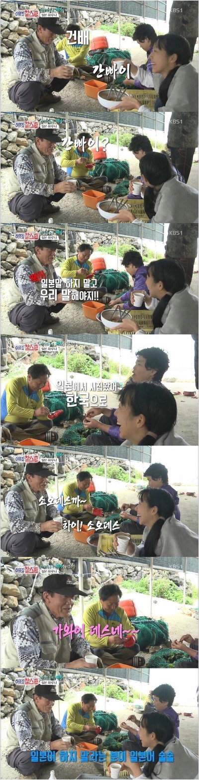 광속 태세 전환 할아버지.jpg | 인스티즈