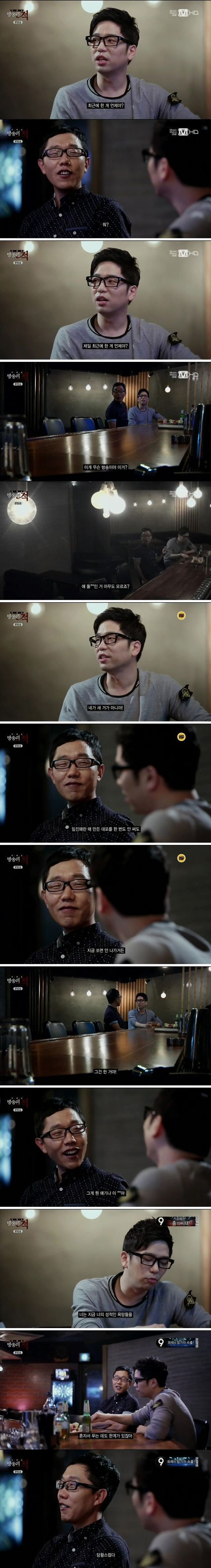 이적 김제동 드립 레전드.jpg | 인스티즈