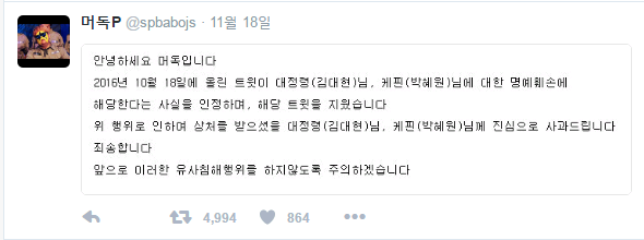 대정령 근황 | 인스티즈