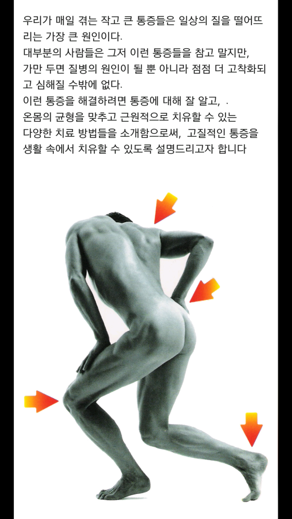 제니센 덤으로 선물받은 기분입니다. - ▣ 국내 제니센 치료사례 - 건강한 삶을 열어가는 힐링라이프 건강한 삶을 열어가는 힐링라이프
