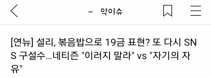 많은 사람들이 헷갈려하는 연예인 sns글 관련 공지 | 인스티즈