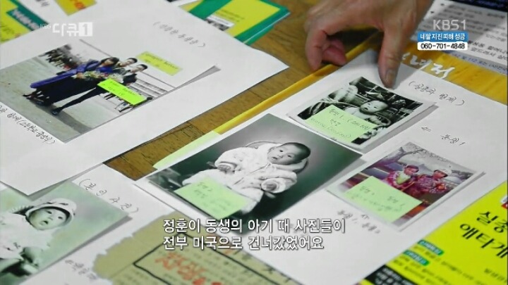 실종된 자식을 찾는 노인분들.jpg | 인스티즈